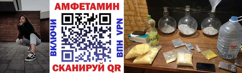 АМФЕТАМИН Розовый  ссылка на мегу как войти  Карабулак 