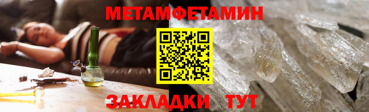Амфетамин  Amphetamine Premium  Вход с VPN  Карабулак 