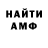 АМФЕТАМИН VHQ Iurii Zhuppan