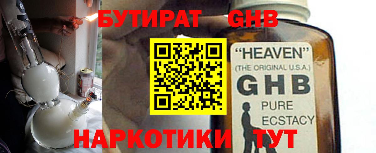 Карабулак  БУТИРАТ оксана  БУТИРАТ  Вход с VPN 