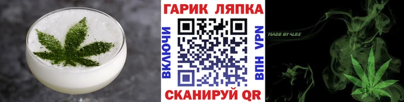 Печенье с ТГК марихуана Карабулак