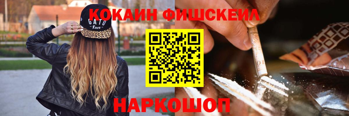 Cocaine Эквадор Карабулак