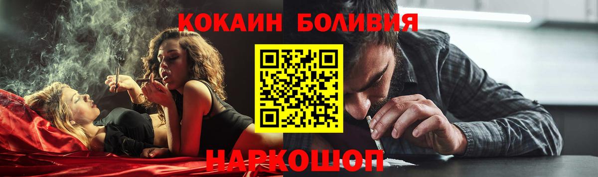 Карабулак  КОКАИН  Вход с VPN  Кокаин 97% 