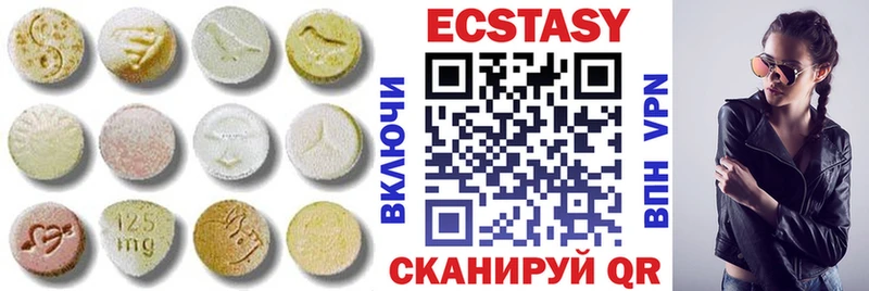 Ecstasy 99%  Карабулак 
