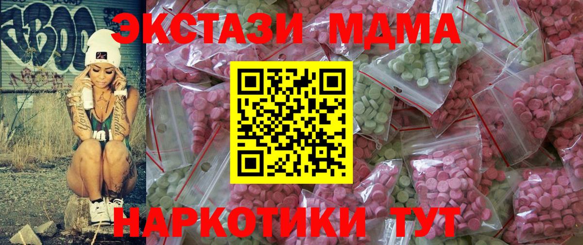цены   ЭКСТАЗИ диски  Экстази  Вход с VPN  Карабулак 