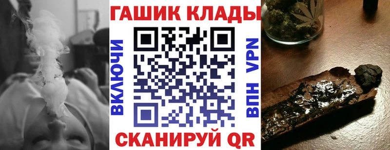 как найти закладки  Карабулак  Гашиш hashish 