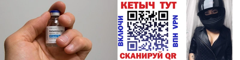 Кетамин ketamine  закладки  shop официальный сайт  Карабулак  blacksprut  