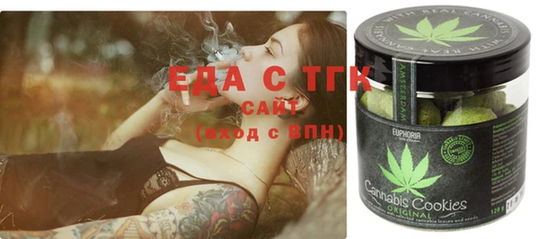 мефедрон Алексеевка