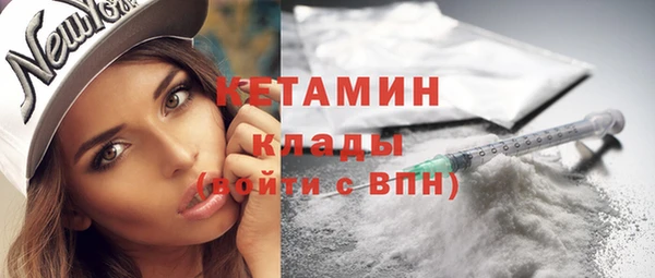 мефедрон Алексеевка