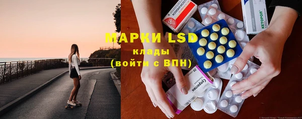 марки lsd Алзамай