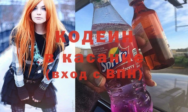 мефедрон Алексеевка