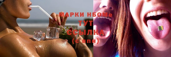 марки lsd Алзамай
