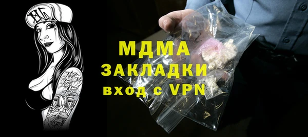 мефедрон Алексин