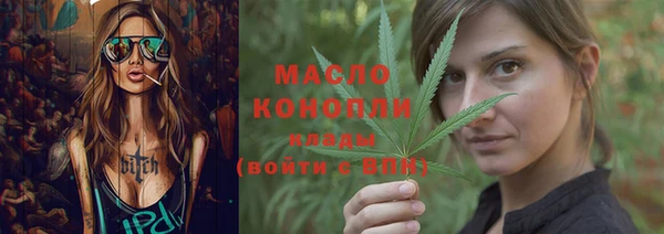 мефедрон Алексеевка