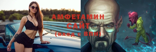 мефедрон Алексин
