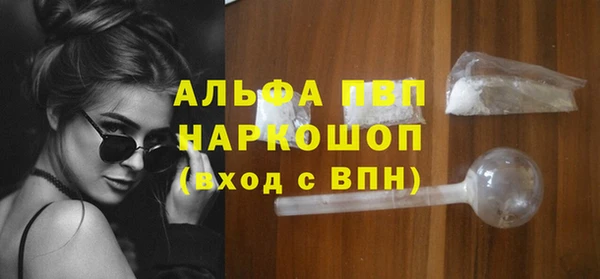 мефедрон Алексин
