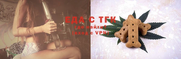 мефедрон Алексин