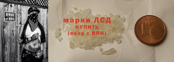 марки lsd Алзамай