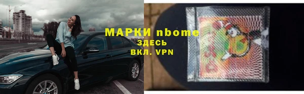 мефедрон Алексин