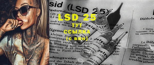 марки lsd Алзамай