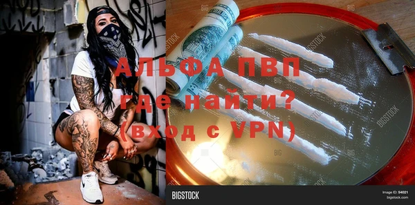 мефедрон Алексин
