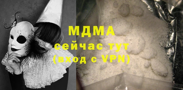 мефедрон Алексеевка