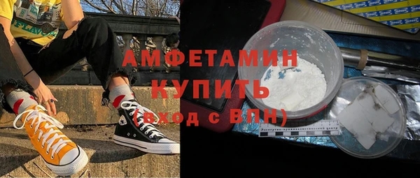 мефедрон Алексеевка