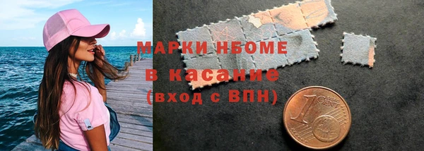 мефедрон Алексин