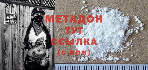 мефедрон Алексеевка