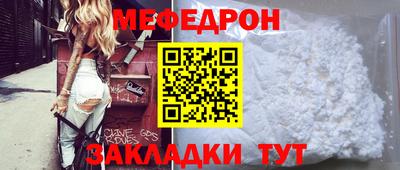 мескалин Туймазы