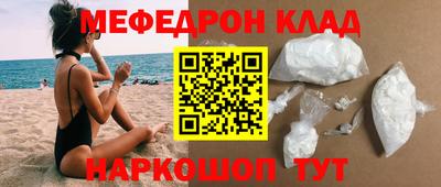 кокаин перу Татарск