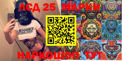 мескалин Туймазы
