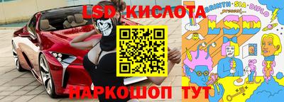 мескалин Туймазы