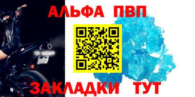 бутират Тулун