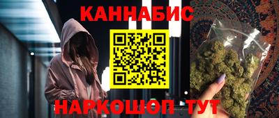 бутират Тулун
