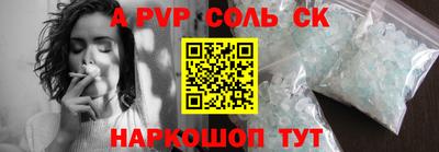 мескалин Туймазы