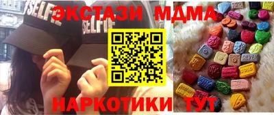 кокаин перу Татарск
