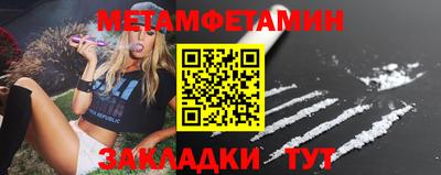 бутират Тулун