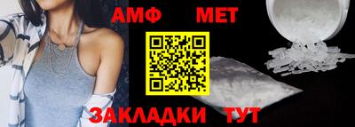 мескалин Туймазы