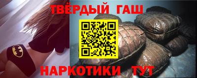 бутират Тулун