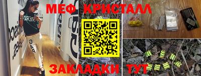 бутират Тулун