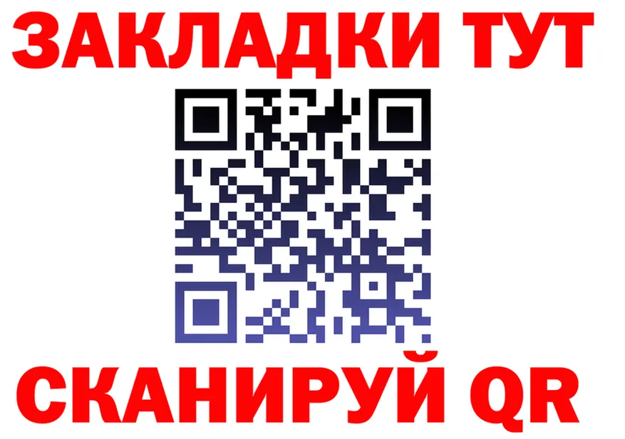 А ПВП СК КРИС зеркало shop blacksprut Карабулак