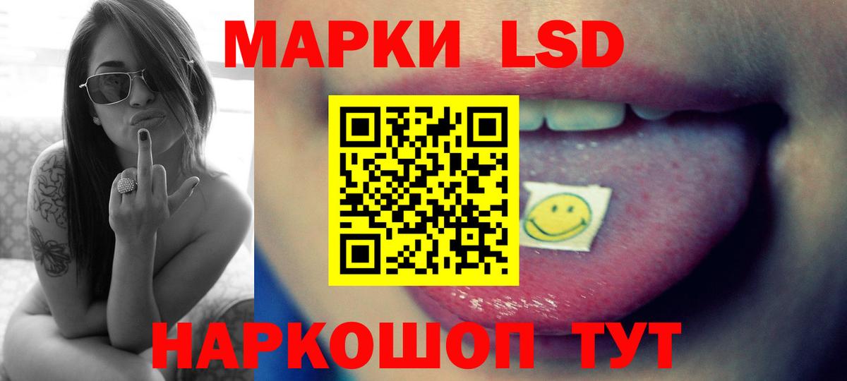 LSD-25 экстази ecstasy  ЛСД экстази  Карабулак  Вход с VPN 