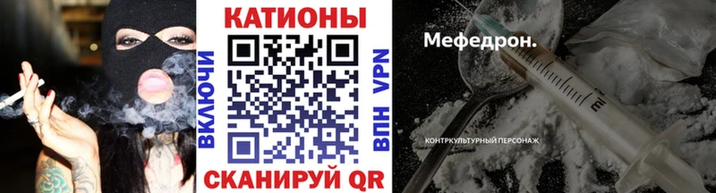 Мефедрон мяу мяу  Карабулак 