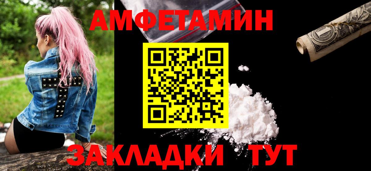 Карабулак  Метамфетамин витя  Метамфетамин витя  Вход с VPN 