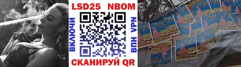 Наркотические марки 1500мкг  дарнет шоп  Карабулак 