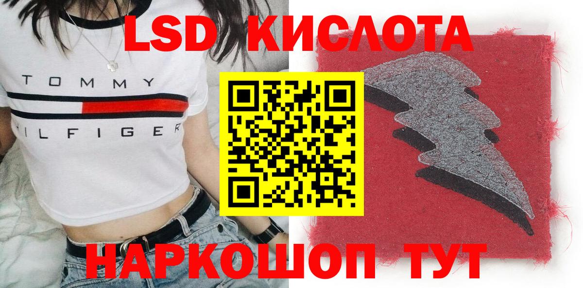 Марки 25I-NBOMe 1,8мг  Вход с VPN  наркотики  Карабулак  Марки 25I-NBOMe 1,8мг 