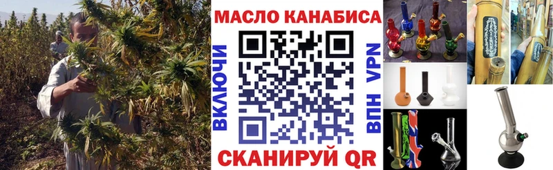 Дистиллят ТГК концентрат  omg сайт  Карабулак 