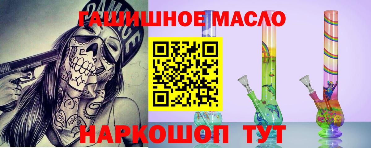 ТГК концентрат Карабулак