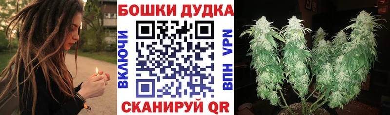 Шишки марихуана THC 21%  darknet наркотические препараты  Карабулак  наркотики 